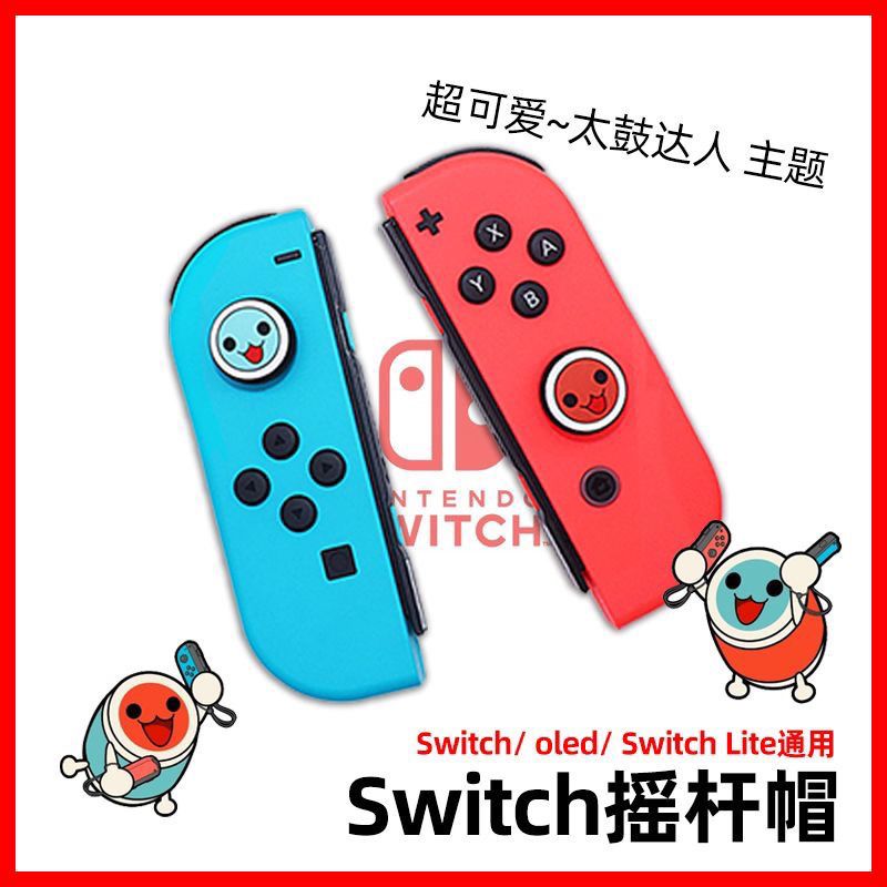 Controller Analog Stick - Switch NS/OLED/Joy-Con kontrolcüler için Taiko no